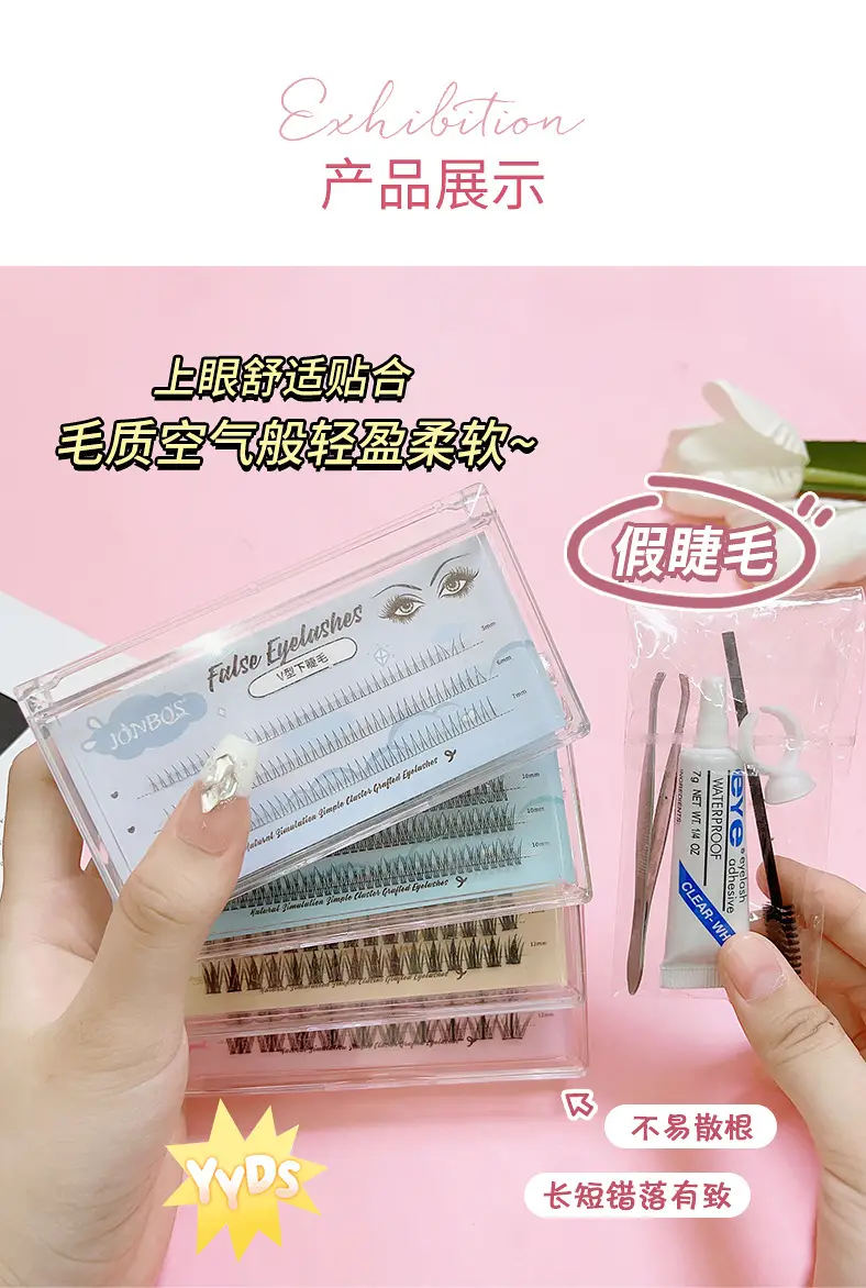 False Eyelashes Fake Eyes Little Devil Wheat Spike — feature 20