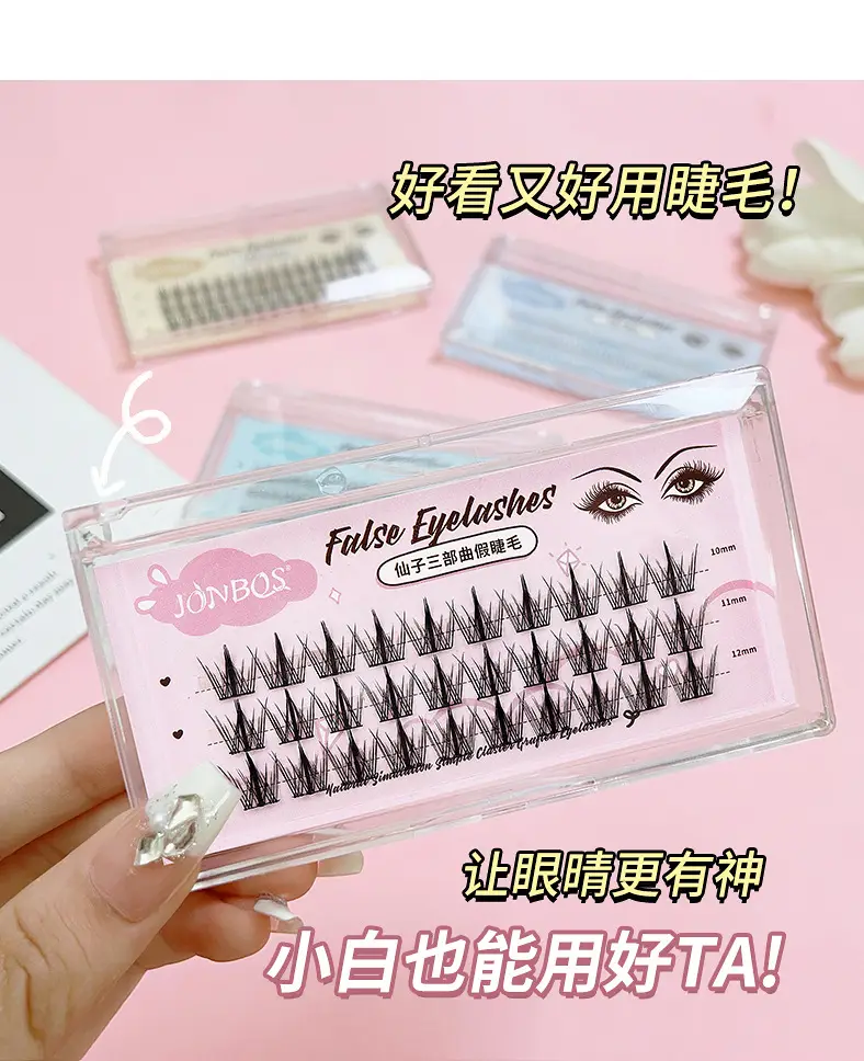 False Eyelashes Fake Eyes Little Devil Wheat Spike — feature 21