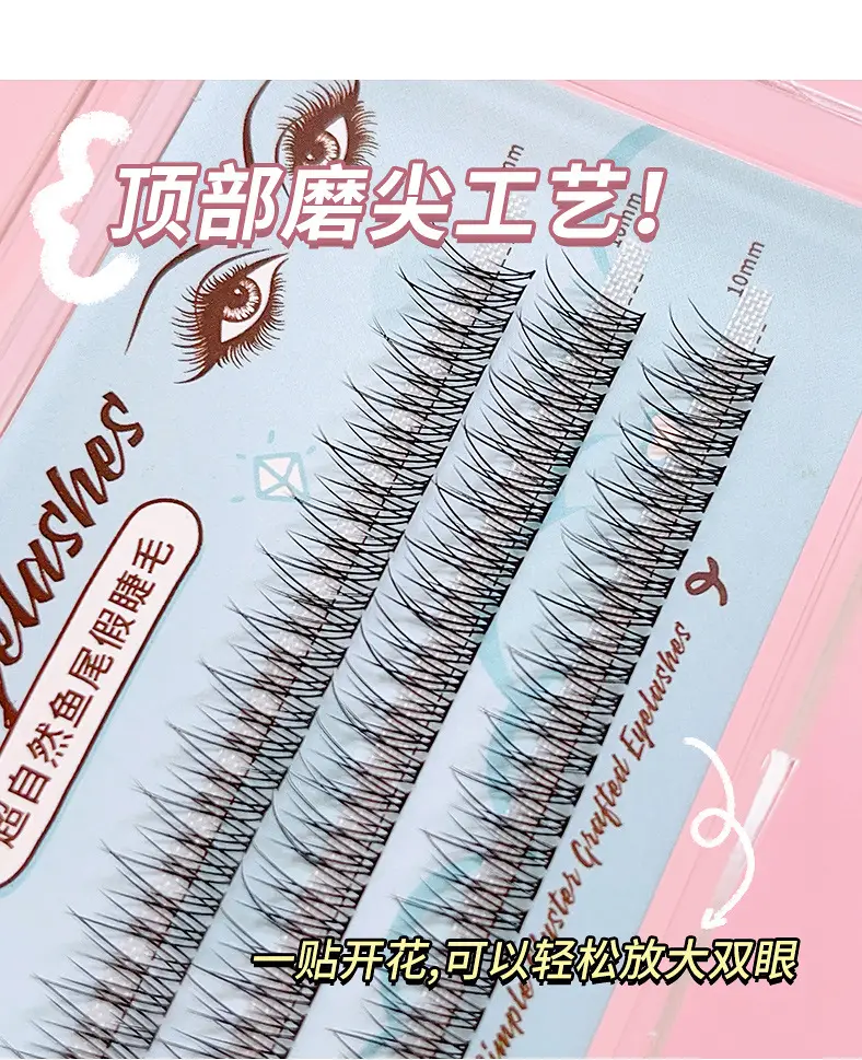 False Eyelashes Fake Eyes Little Devil Wheat Spike — feature 22