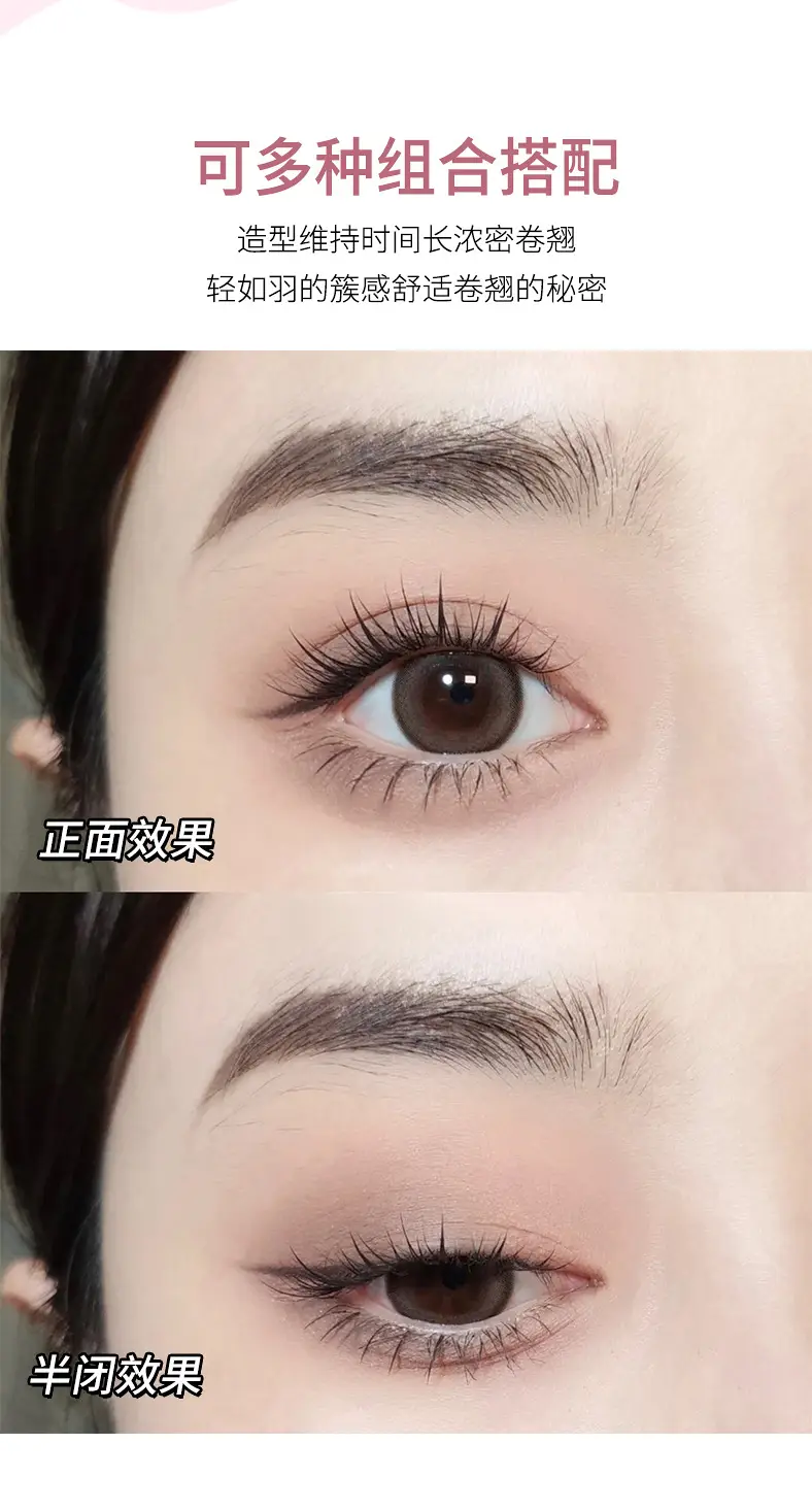 False Eyelashes Fake Eyes Little Devil Wheat Spike — feature 4