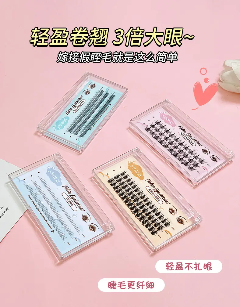 False Eyelashes Fake Eyes Little Devil Wheat Spike — feature 6