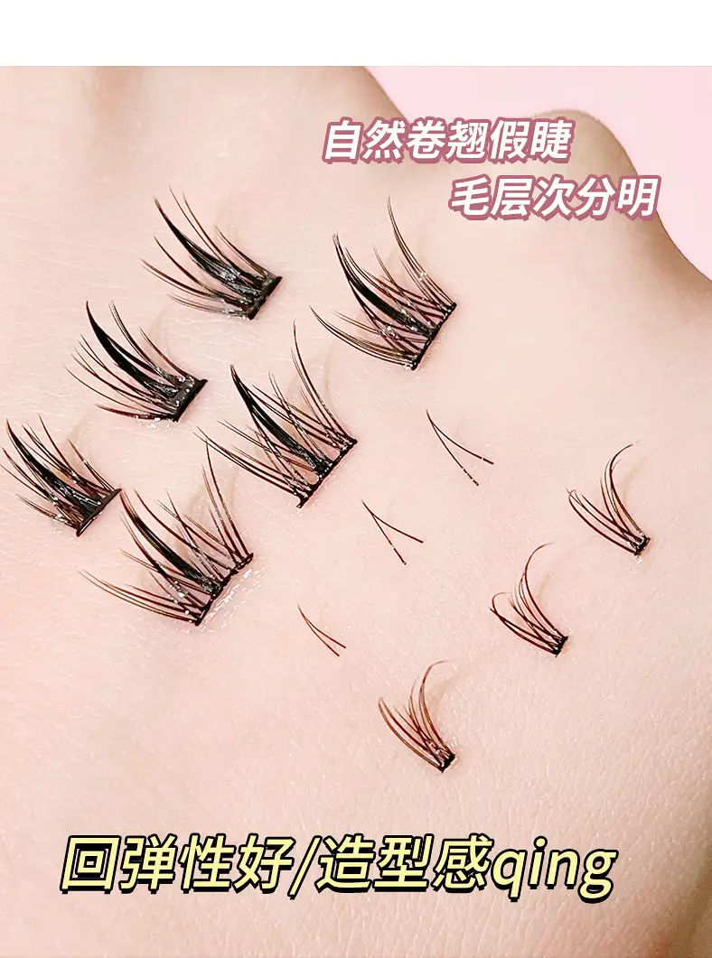 False Eyelashes Fake Eyes Little Devil Wheat Spike — feature 7