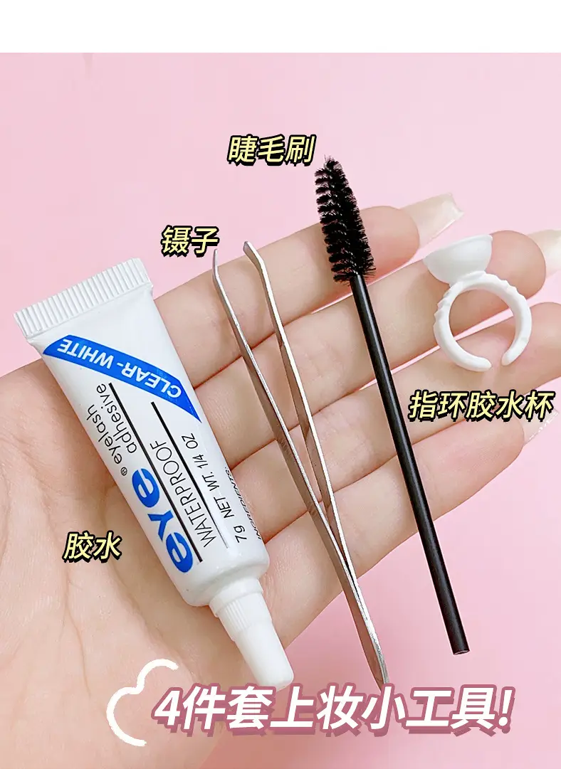 False Eyelashes Fake Eyes Little Devil Wheat Spike — feature 8
