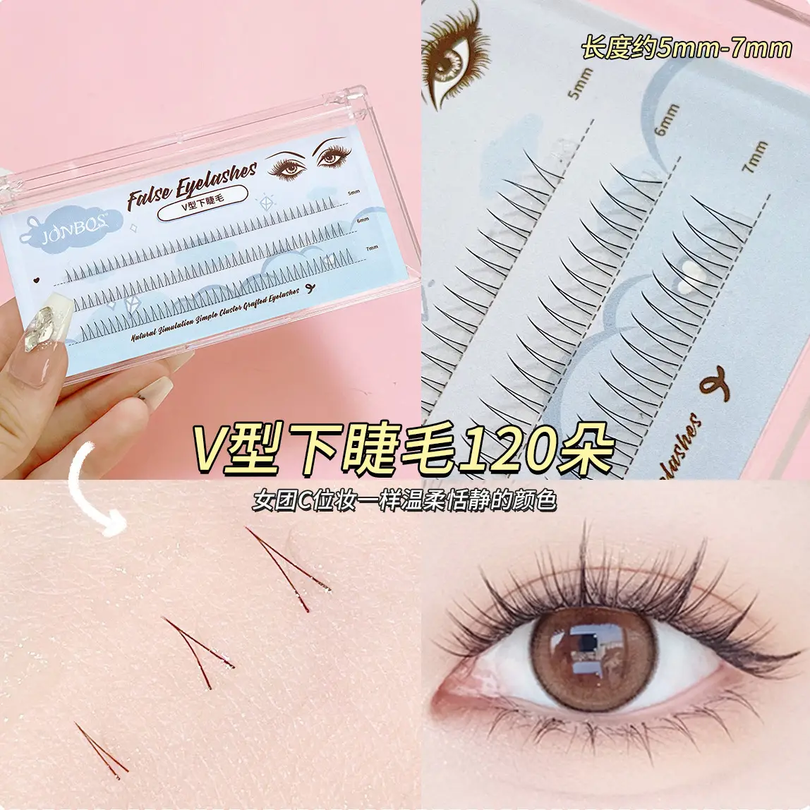 False Eyelashes Fake Eyes Little Devil Wheat Spike - Image 4