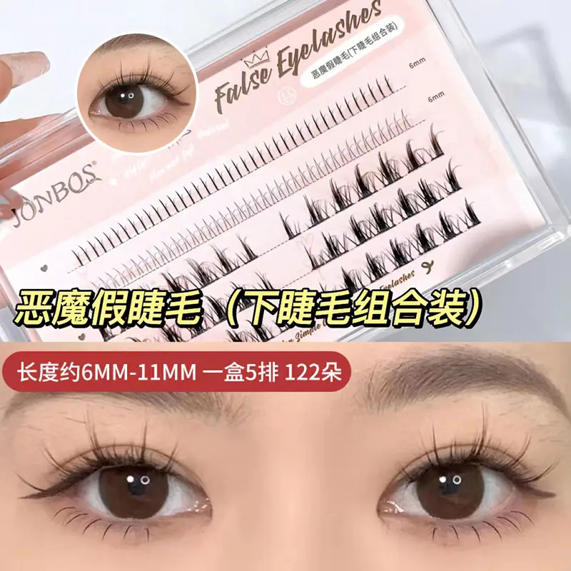 False Eyelashes Fake Eyes Little Devil Wheat Spike - Image 7