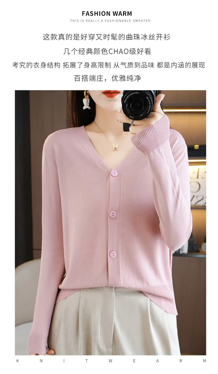 Women's Ice Silk Sunscreen Cardigan Coat Summer Small — feature 1