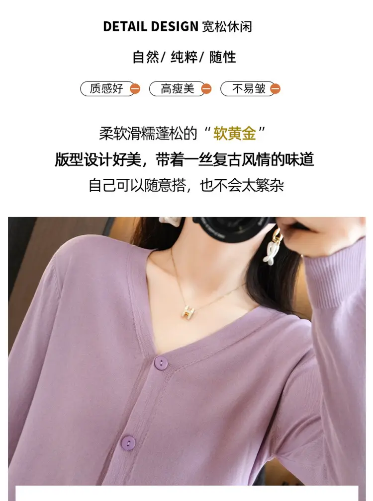 Women's Ice Silk Sunscreen Cardigan Coat Summer Small — feature 4