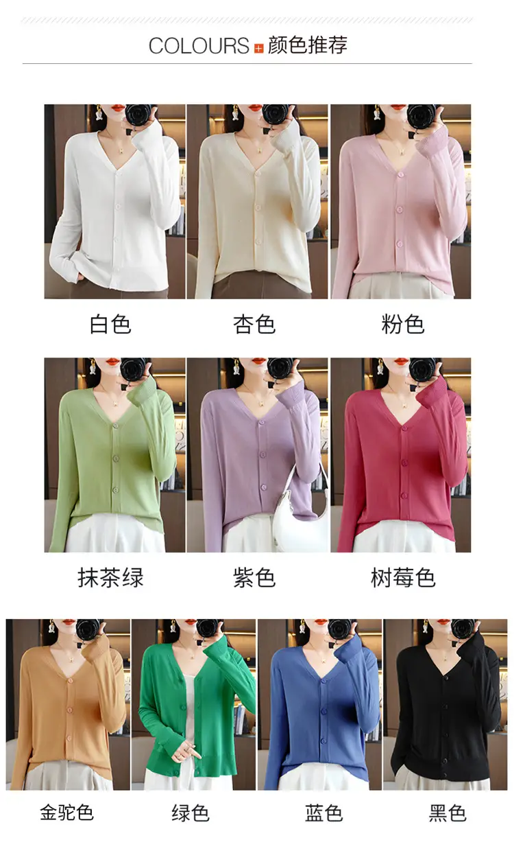 Women's Ice Silk Sunscreen Cardigan Coat Summer Small — feature 7