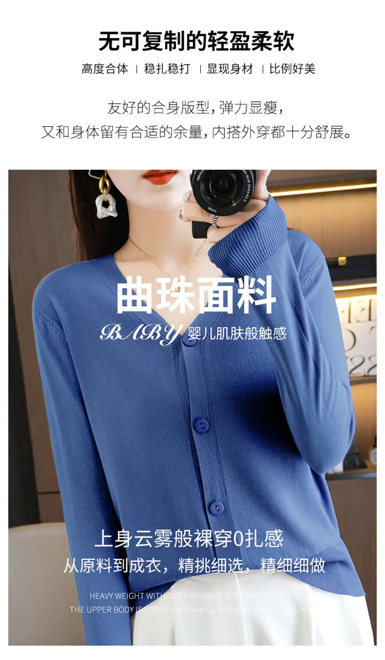 Women's Ice Silk Sunscreen Cardigan Coat Summer Small — feature 8