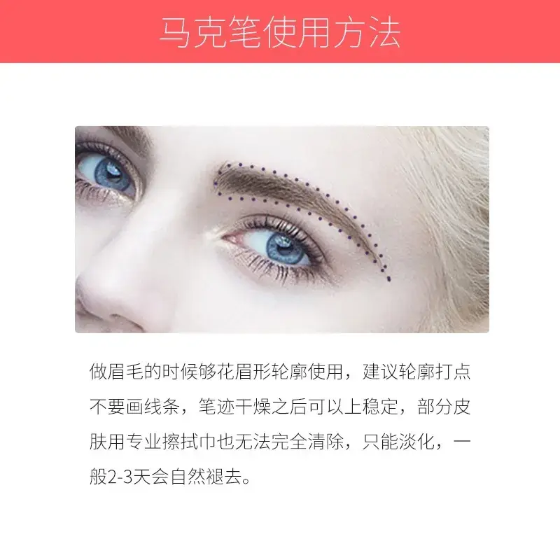 Waterproof Eyebrow Tattoo Mark Pen 0.5mm Precision - Image 7