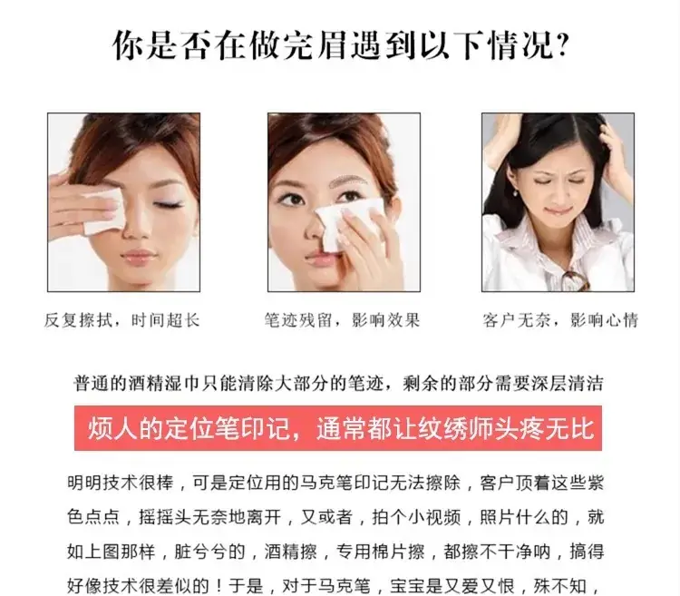 Waterproof Eyebrow Tattoo Mark Pen 0.5mm Precision — feature 10