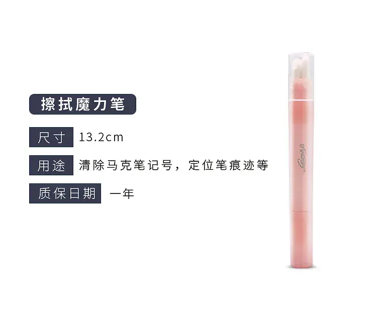 Waterproof Eyebrow Tattoo Mark Pen 0.5mm Precision — feature 12