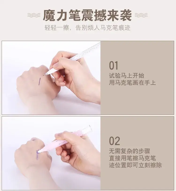Waterproof Eyebrow Tattoo Mark Pen 0.5mm Precision — feature 13