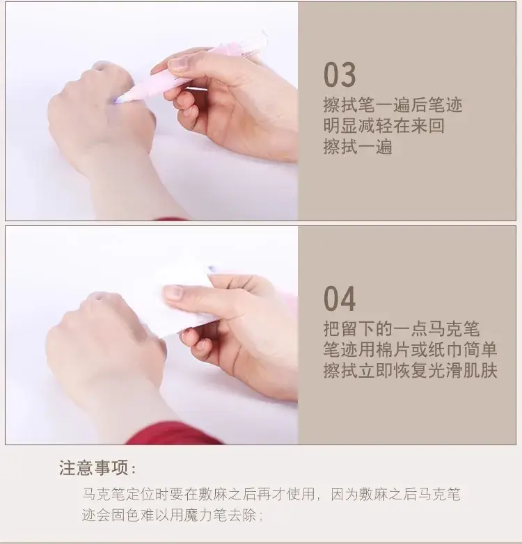 Waterproof Eyebrow Tattoo Mark Pen 0.5mm Precision — feature 14
