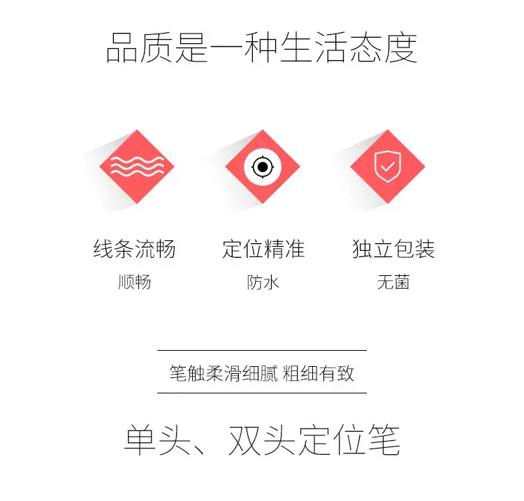 Waterproof Eyebrow Tattoo Mark Pen 0.5mm Precision — feature 3