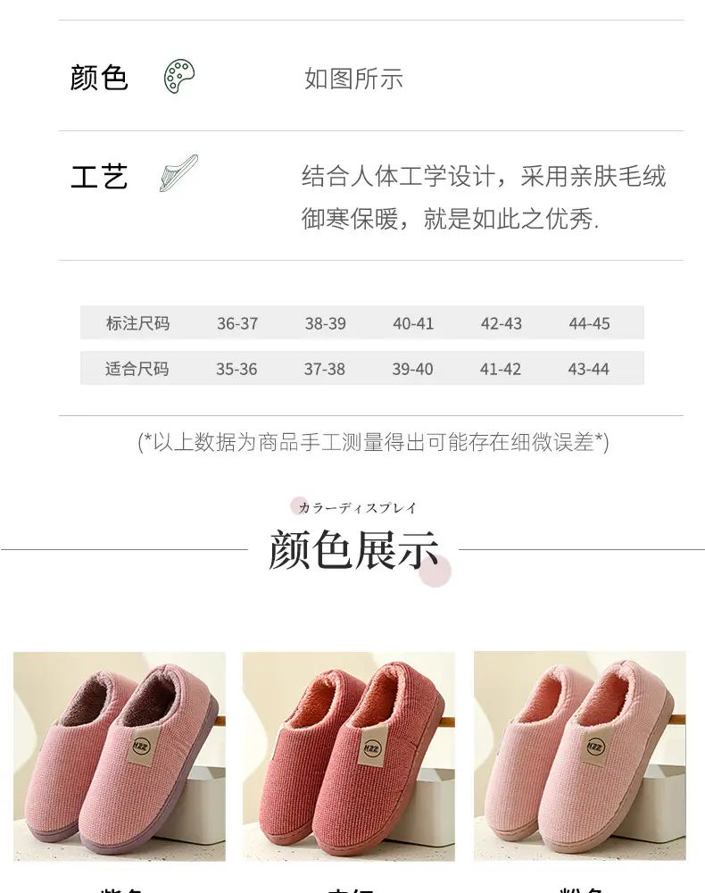 Women's Cotton Slippers Bag Root Winter Household Indoor Non-slip Thick Bottom Household Warm Women's Fleece-lined Large Size Cotton Shoes Men's Winter — feature 10