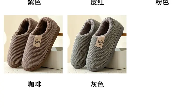 Women's Cotton Slippers Bag Root Winter Household Indoor Non-slip Thick Bottom Household Warm Women's Fleece-lined Large Size Cotton Shoes Men's Winter — feature 11