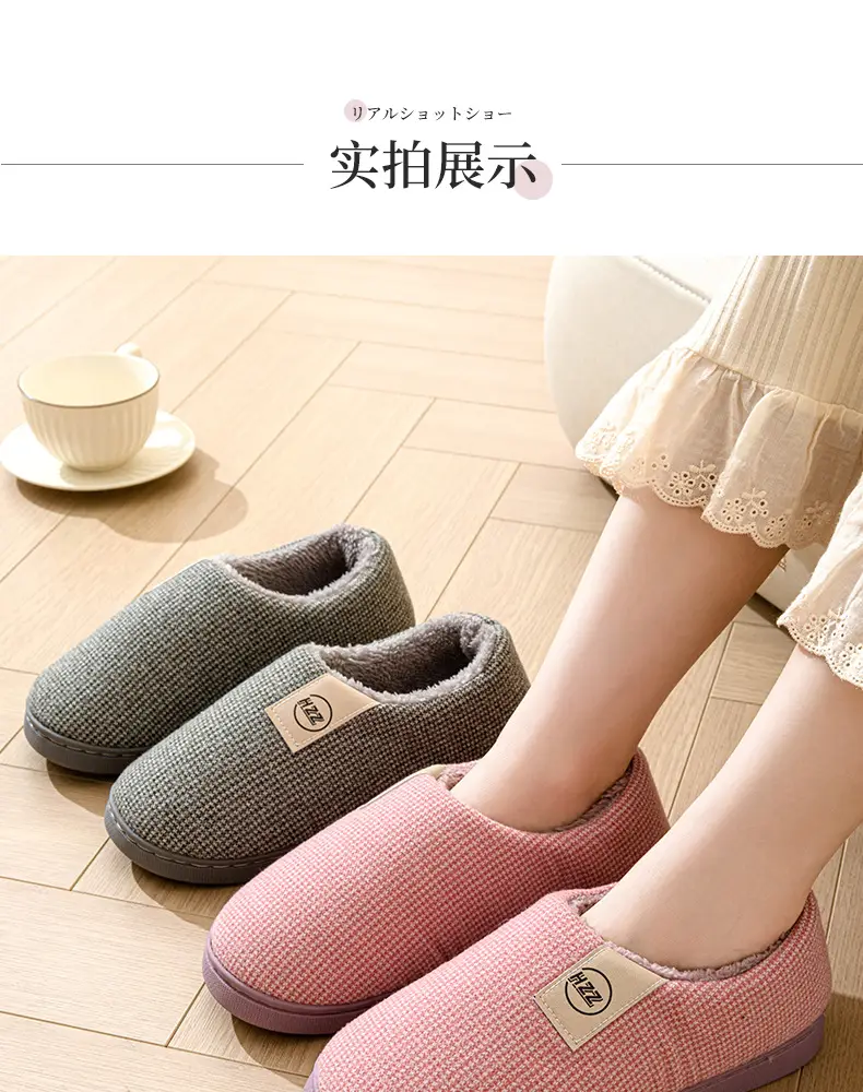 Women's Cotton Slippers Bag Root Winter Household Indoor Non-slip Thick Bottom Household Warm Women's Fleece-lined Large Size Cotton Shoes Men's Winter — feature 12