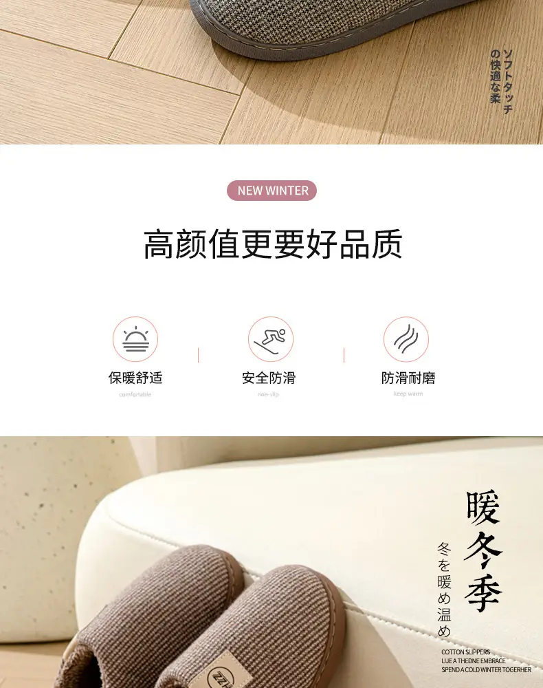 Women's Cotton Slippers Bag Root Winter Household Indoor Non-slip Thick Bottom Household Warm Women's Fleece-lined Large Size Cotton Shoes Men's Winter — feature 2