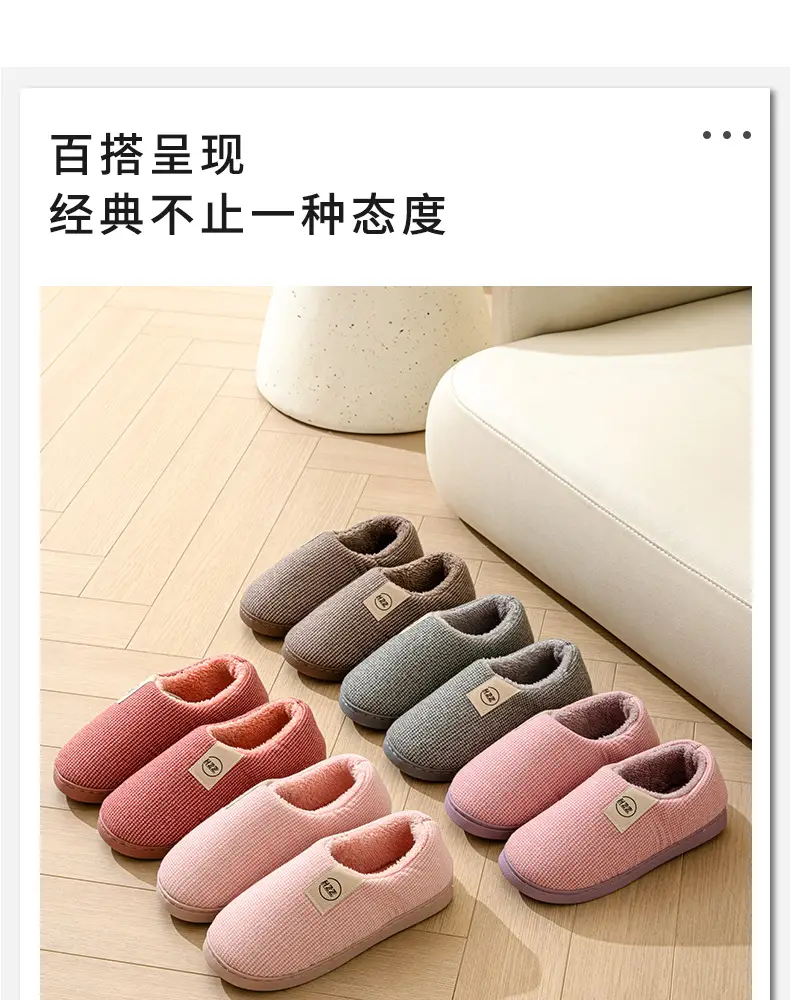 Women's Cotton Slippers Bag Root Winter Household Indoor Non-slip Thick Bottom Household Warm Women's Fleece-lined Large Size Cotton Shoes Men's Winter — feature 4