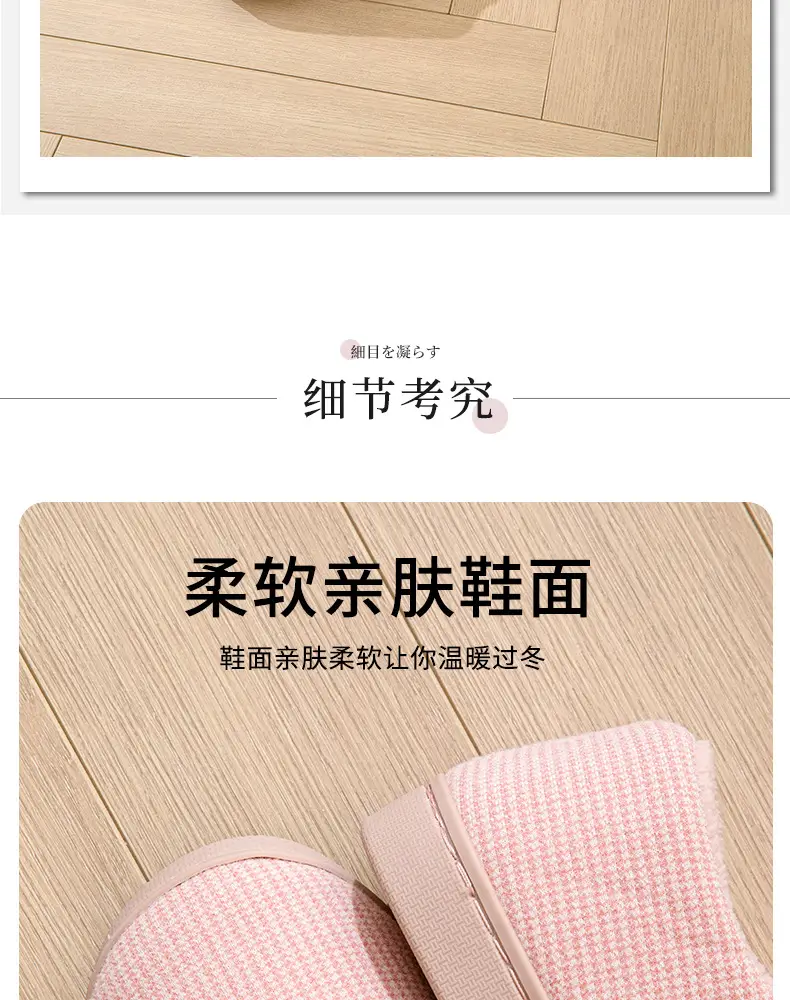 Women's Cotton Slippers Bag Root Winter Household Indoor Non-slip Thick Bottom Household Warm Women's Fleece-lined Large Size Cotton Shoes Men's Winter — feature 5