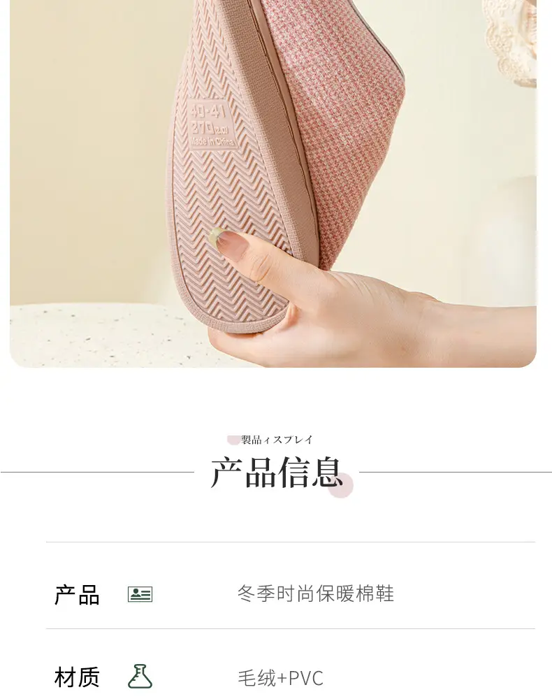 Women's Cotton Slippers Bag Root Winter Household Indoor Non-slip Thick Bottom Household Warm Women's Fleece-lined Large Size Cotton Shoes Men's Winter — feature 9