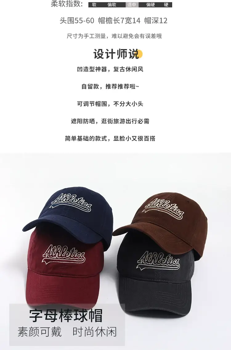 Women's Korean Style Duck Tongue Hat with Big Head & Embroidered Cap — feature 3