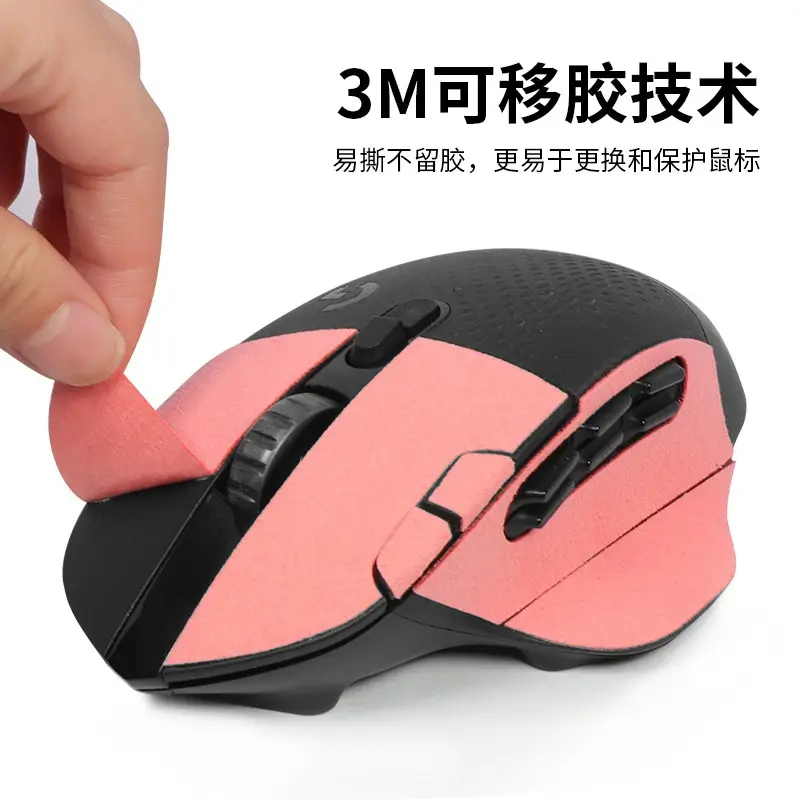 Anti-slip Sticker Mouse Blue Full Bag - Image 14