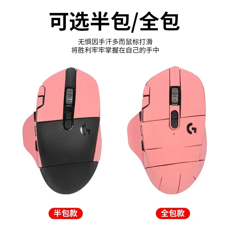 Anti-slip Sticker Mouse Blue Full Bag - Image 15