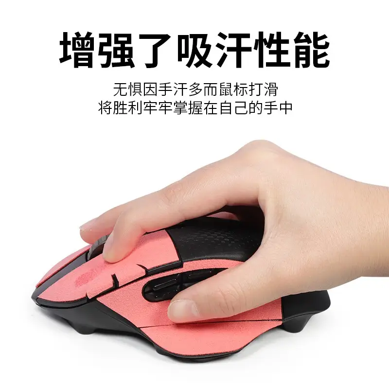 Anti-slip Sticker Mouse Blue Full Bag - Image 16
