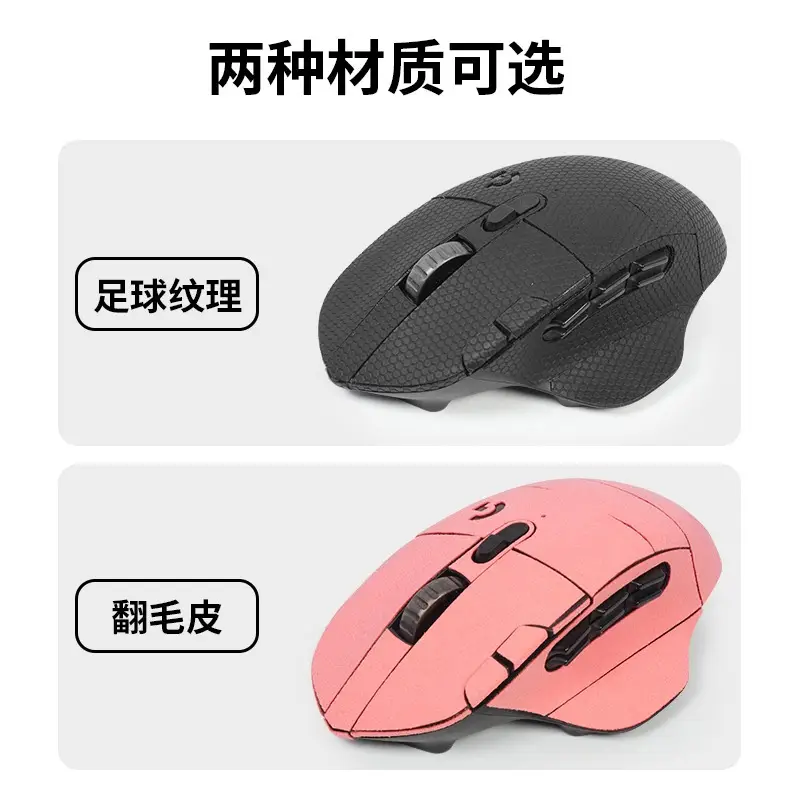 Anti-slip Sticker Mouse Blue Full Bag - Image 17
