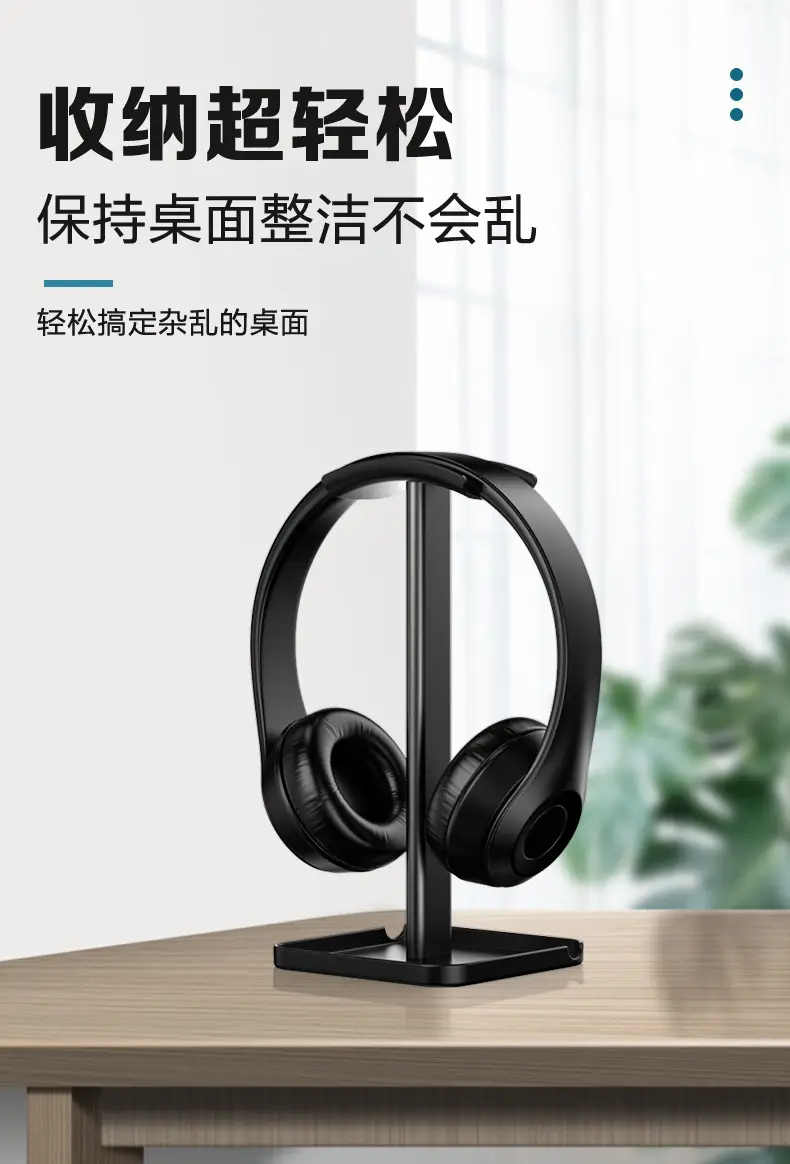 Aluminum Earphone Holder Multi Color for Home Office — feature 10