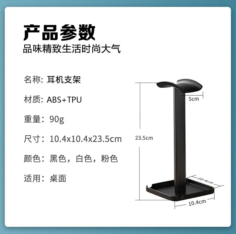 Aluminum Earphone Holder Multi Color for Home Office — feature 15