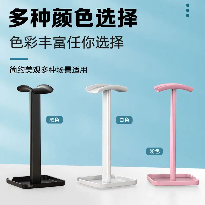 Aluminum Earphone Holder Multi Color for Home Office — feature 5