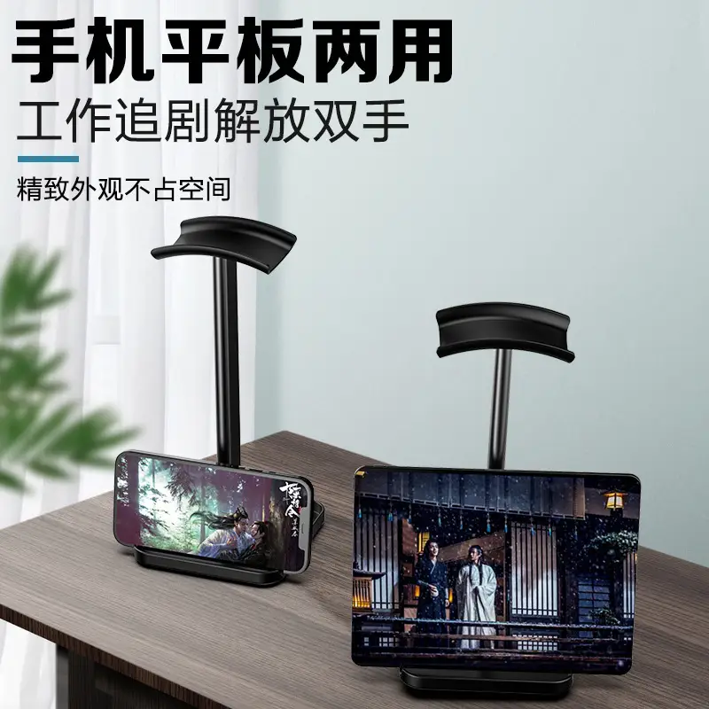 Aluminum Earphone Holder Multi Color for Home Office — feature 6