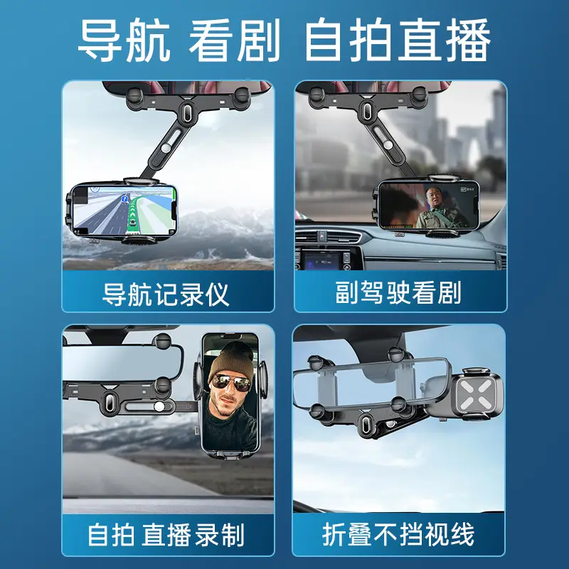 Retractable Car Rearview Mirror Bracket for Navigation & Phone - Image 6