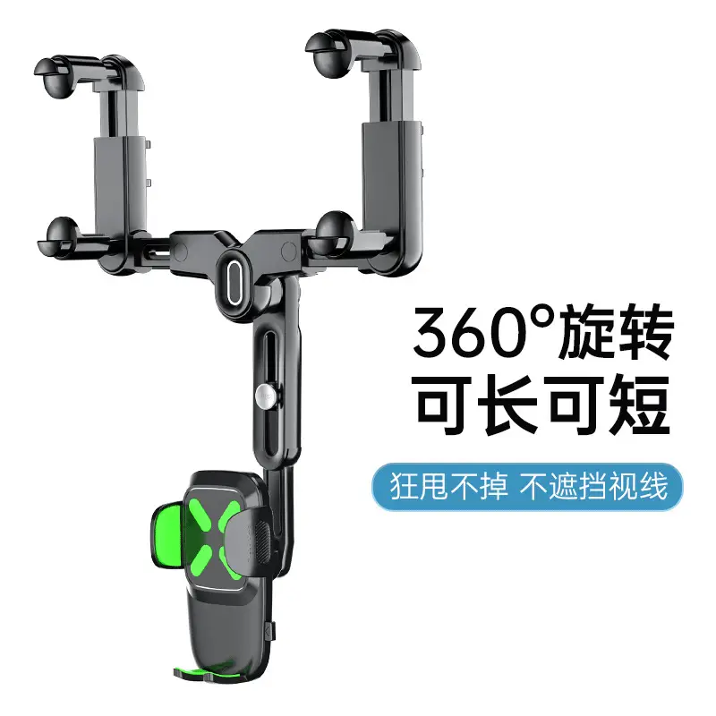 Retractable Car Rearview Mirror Bracket for Navigation & Phone - Image 2