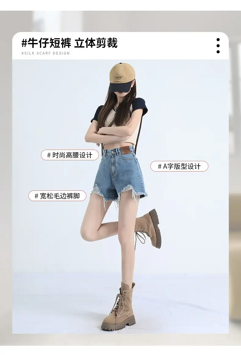 Light Blue Denim Shorts Women High Waist 2023 — feature 1