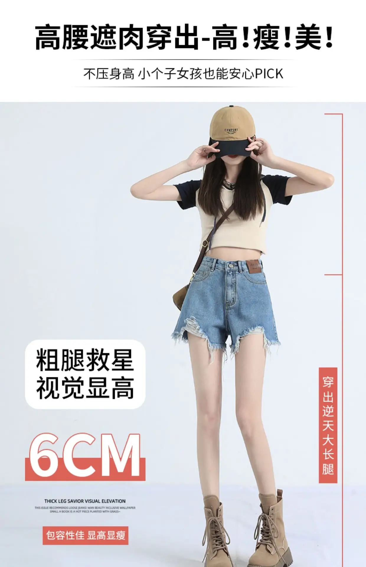 Light Blue Denim Shorts Women High Waist 2023 — feature 2