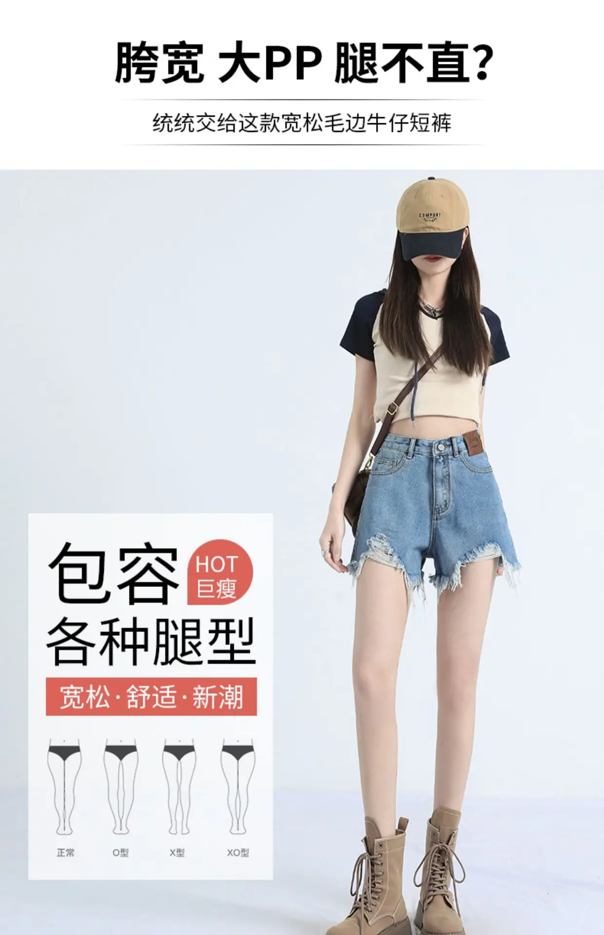 Light Blue Denim Shorts Women High Waist 2023 — feature 4