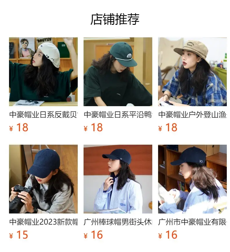 Black Japanese Original Baseball Cap for Men Women Summer Sunshade — feature 1