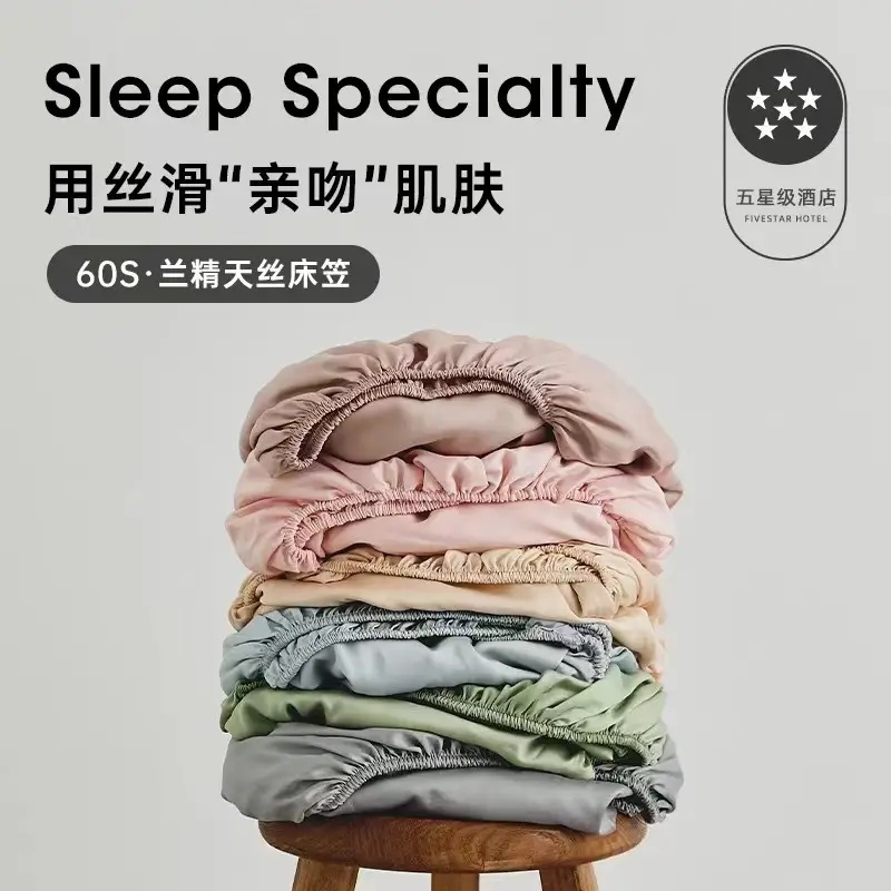 60 Lyocell Tencel Mattress Cover Single Piece Summer Light Luxury Cool Ice Silk Mattress Cover Mattress Cover Protective Cover Single Piece
