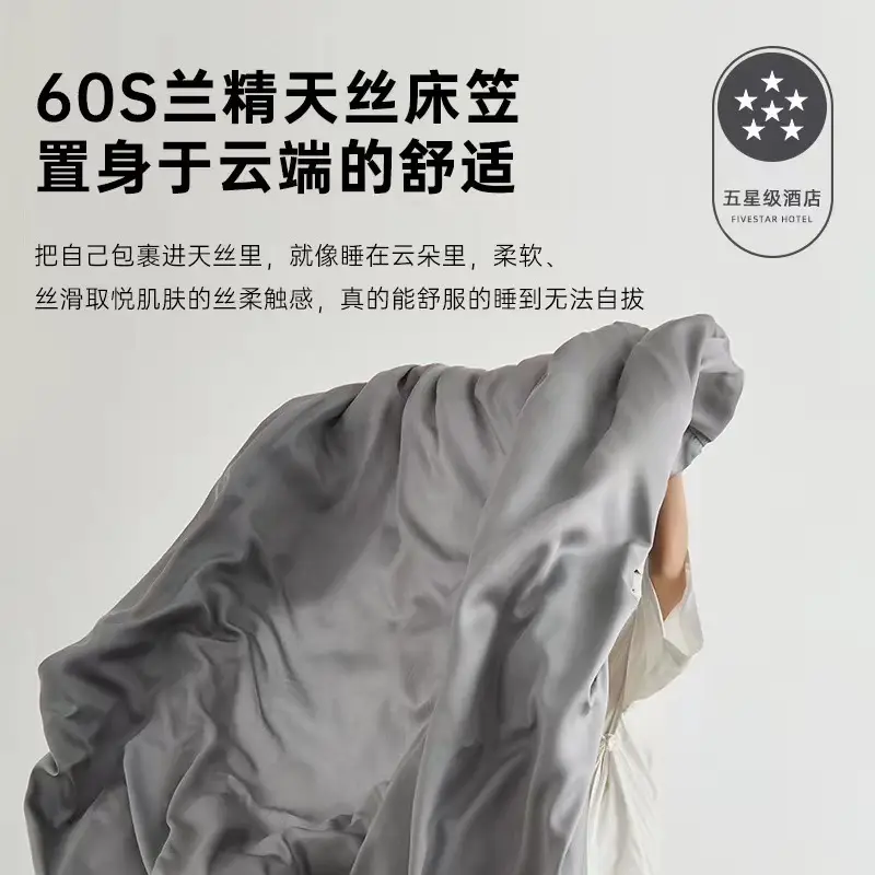 60 Lyocell Tencel Mattress Cover Single Piece Summer Light Luxury Cool Ice Silk Mattress Cover Mattress Cover Protective Cover Single Piece