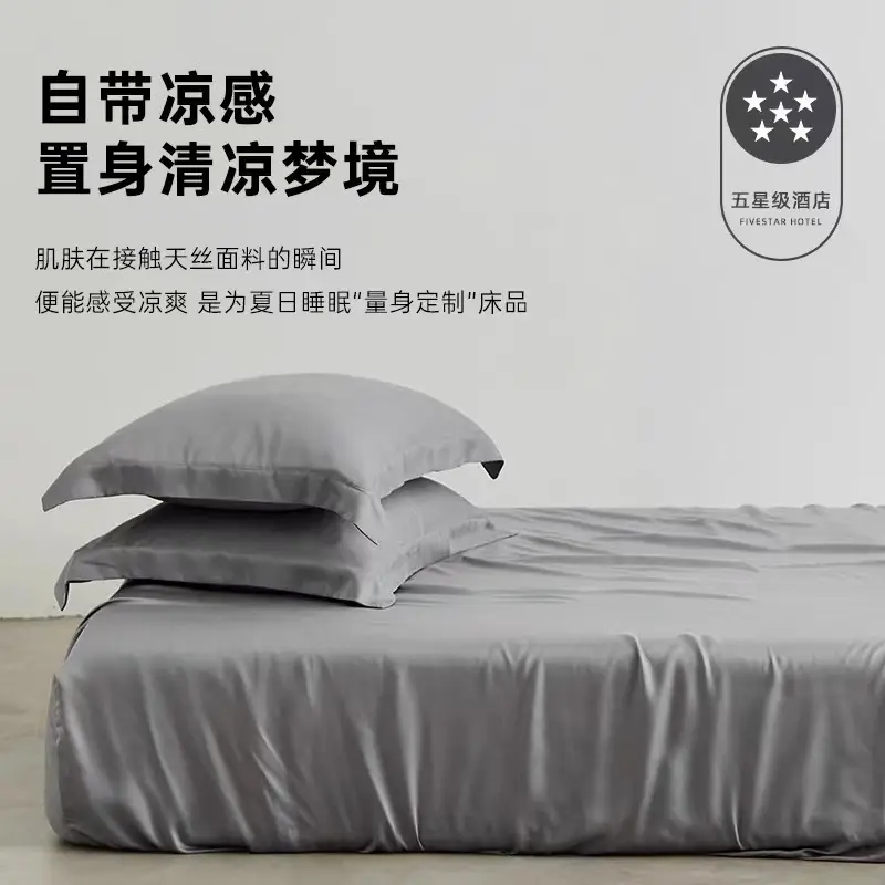 60 Lyocell Tencel Mattress Cover Single Piece Summer Light Luxury Cool Ice Silk Mattress Cover Mattress Cover Protective Cover Single Piece
