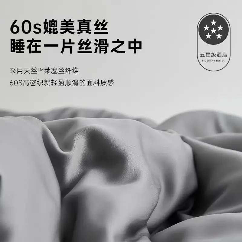 60 Lyocell Tencel Mattress Cover Single Piece Summer Light Luxury Cool Ice Silk Mattress Cover Mattress Cover Protective Cover Single Piece
