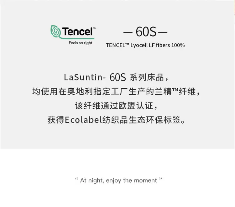 60 Lyocell Tencel Mattress Cover Single Piece Summer Light Luxury Cool Ice Silk Mattress Cover Mattress Cover Protective Cover Single Piece — feature 10