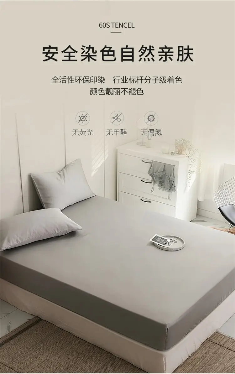 60 Lyocell Tencel Mattress Cover Single Piece Summer Light Luxury Cool Ice Silk Mattress Cover Mattress Cover Protective Cover Single Piece — feature 11