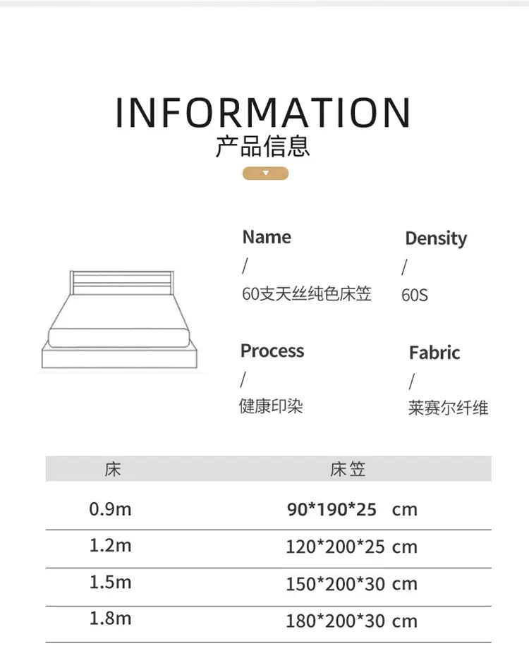 60 Lyocell Tencel Mattress Cover Single Piece Summer Light Luxury Cool Ice Silk Mattress Cover Mattress Cover Protective Cover Single Piece — feature 15