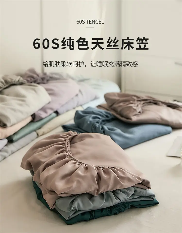 60 Lyocell Tencel Mattress Cover Single Piece Summer Light Luxury Cool Ice Silk Mattress Cover Mattress Cover Protective Cover Single Piece — feature 4