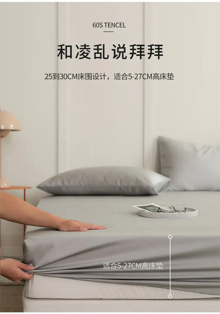 60 Lyocell Tencel Mattress Cover Single Piece Summer Light Luxury Cool Ice Silk Mattress Cover Mattress Cover Protective Cover Single Piece — feature 6